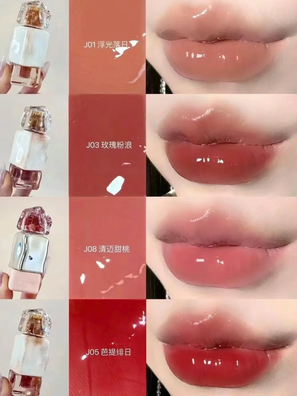 Glamorous Shiny Lipgloss