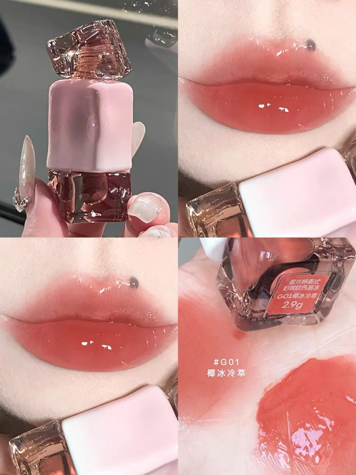Glamorous Shiny Lipgloss
