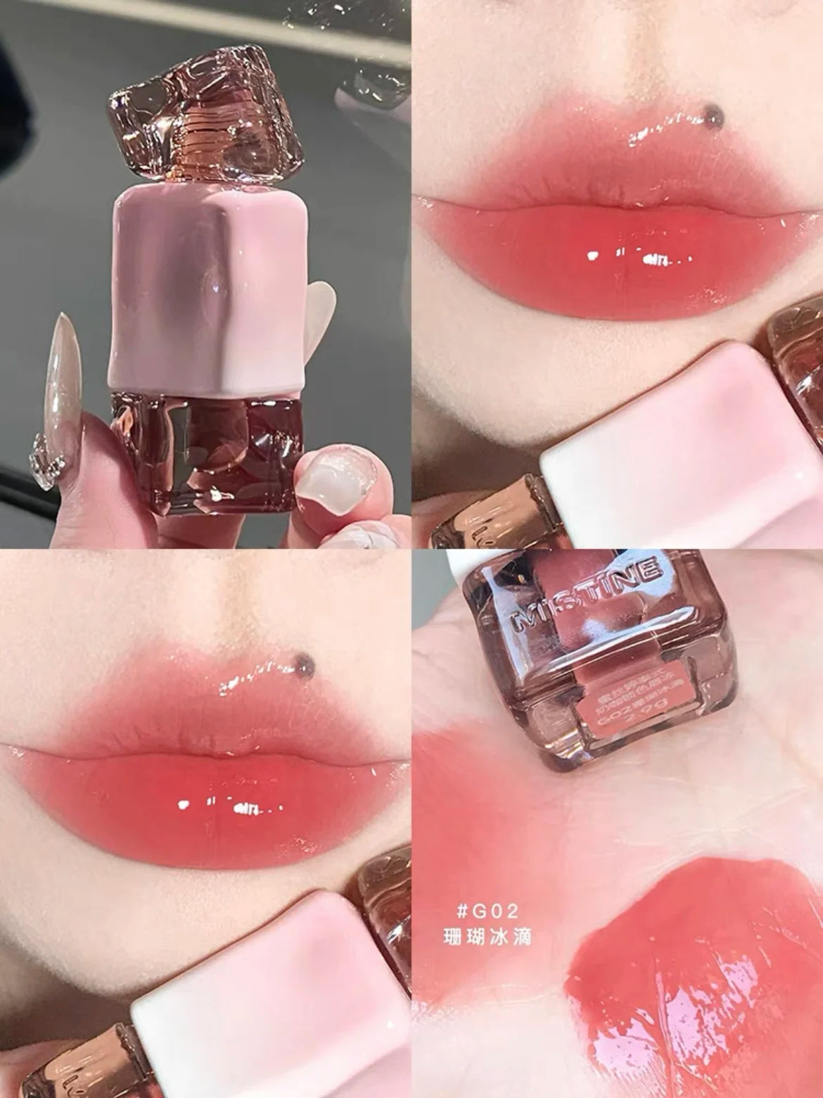 Glamorous Shiny Lipgloss