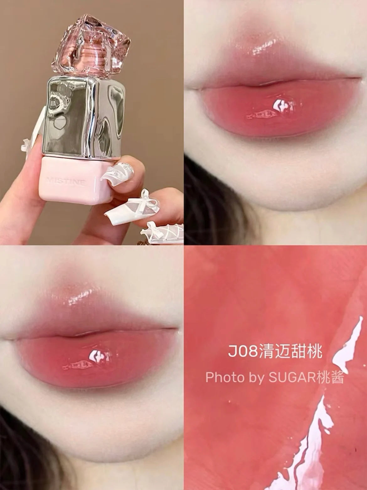 Glamorous Shiny Lipgloss
