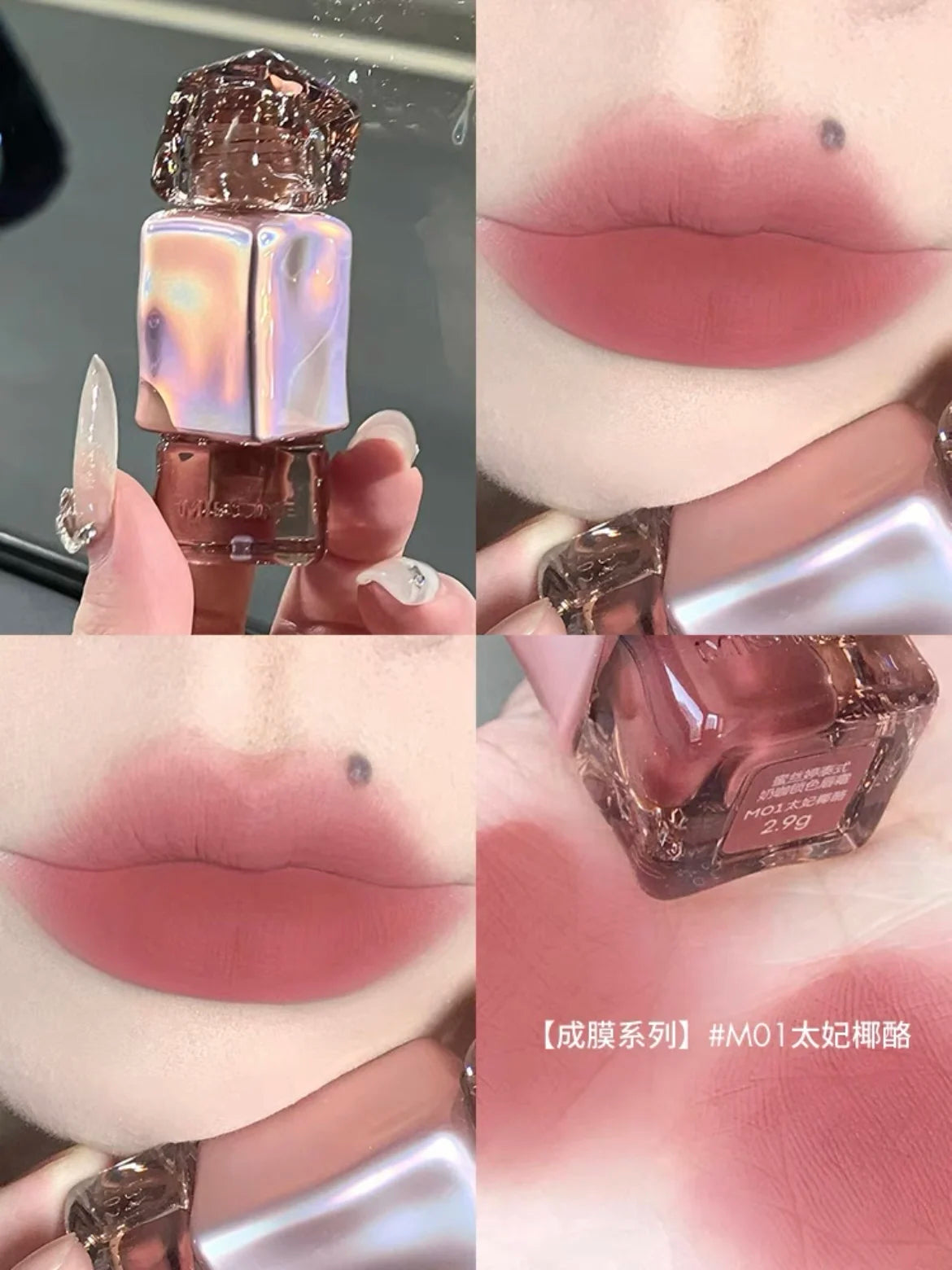 Glamorous Shiny Lipgloss