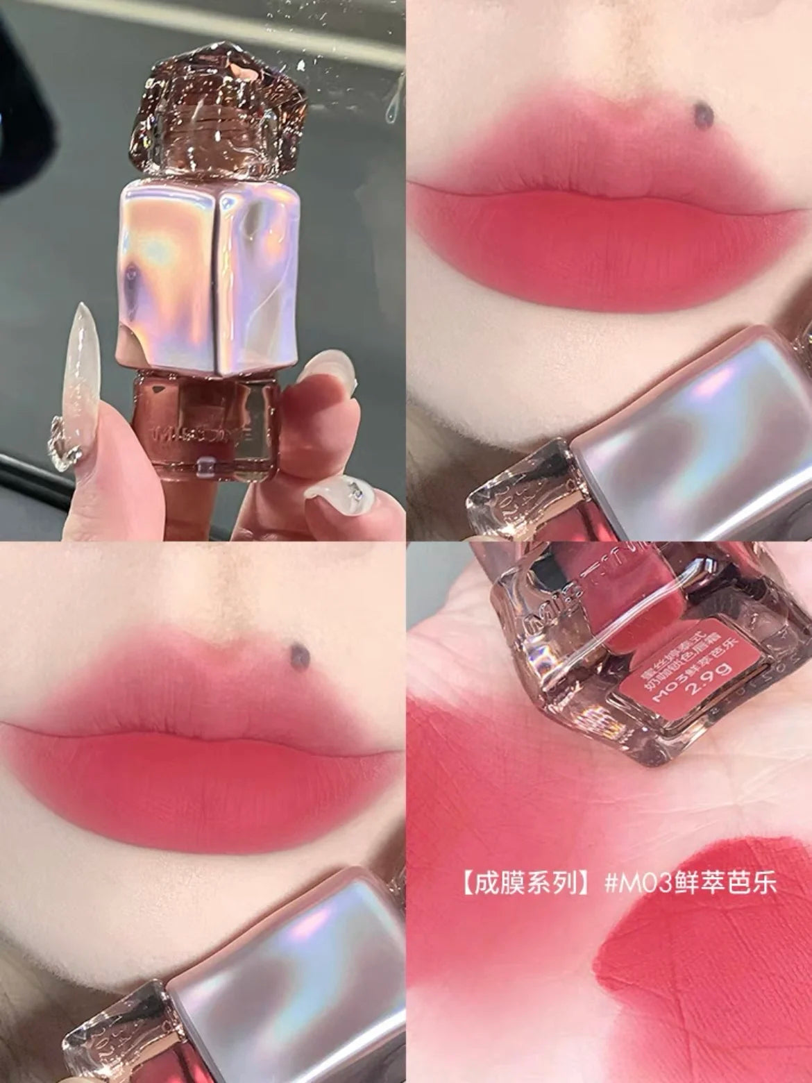 Glamorous Shiny Lipgloss
